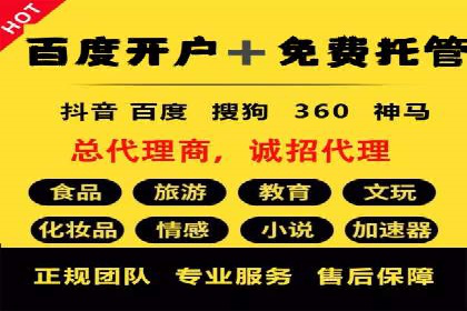 微博信息流广告的创意与执行案例