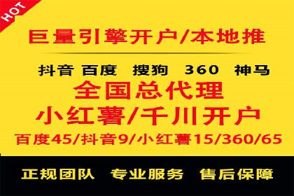 时尚品牌如何运用SEM营销推广提升销售额