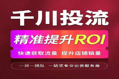 百度推广开户成功案例：如何选择合适的推广方式